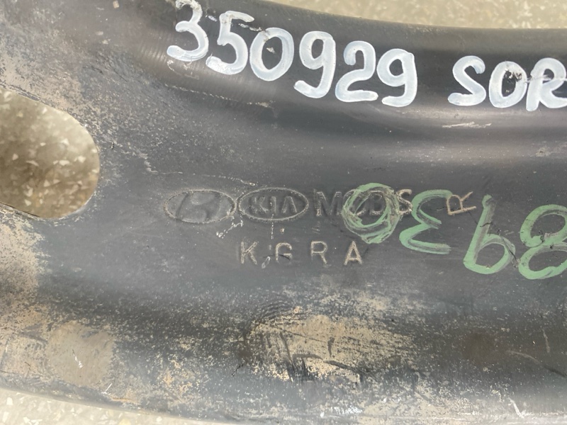 Рычаг задней подвески продольный правый KIA SORENTO UM 14- 2.4 G4KJ