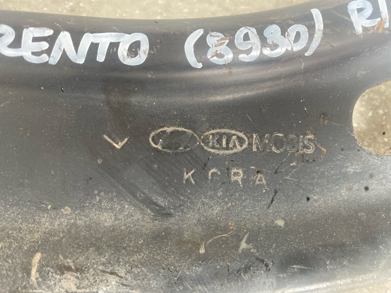 Рычаг задней подвески продольный левый KIA SORENTO UM 14- 2.4 G4KJ