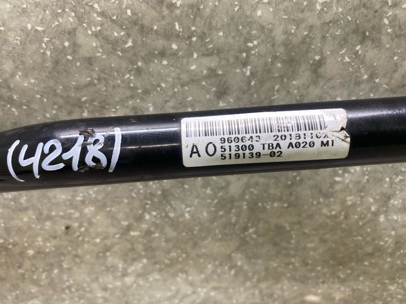 Стабилизатор передний HONDA CIVIC FC/FK 15- 2.0L 4