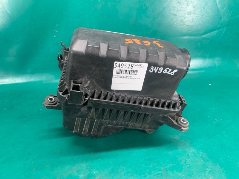 Корпус воздушного фильтра HYUNDAI ELANTRA AD 16- 2016 2.0 G4NH 28110F2450 Б/У