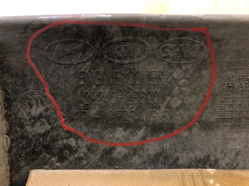 Накладка двигателя декоративная ACCENT RB 10- 2013 1.6 G4FD