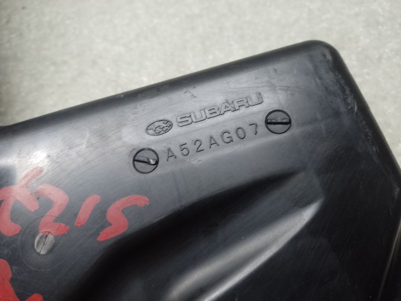 Корпус воздушного фильтра FORESTER 12-19 2013 2.5 FB25B