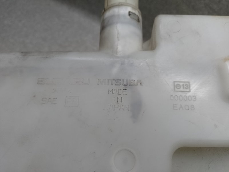 Бачок омывателя FORESTER 12-19 2013 2.5 FB25B