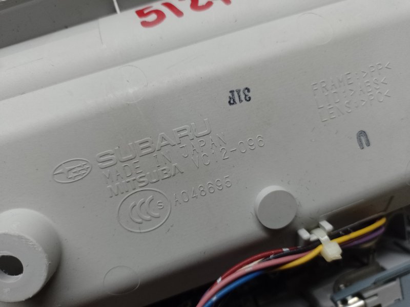 Плафон салона передний FORESTER 12-19 2013 2.5 FB25B