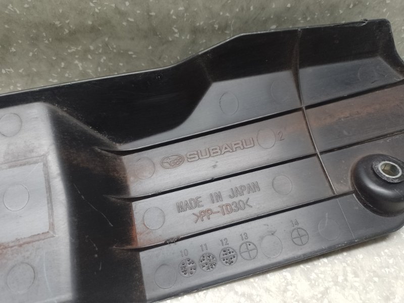 Защита приводного ремня SUBARU FORESTER 12-19 2.5 FB25B