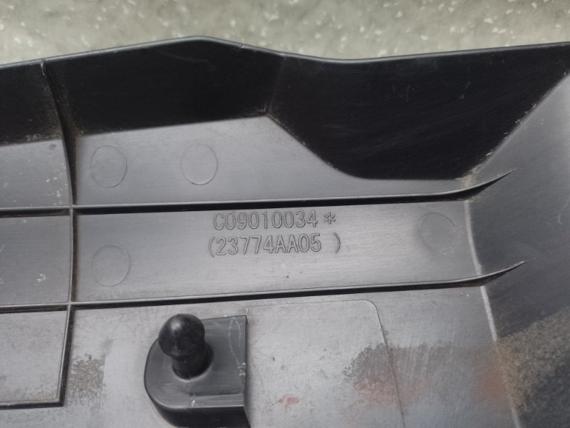 Защита приводного ремня FORESTER 12-19 2013 2.5 FB25B