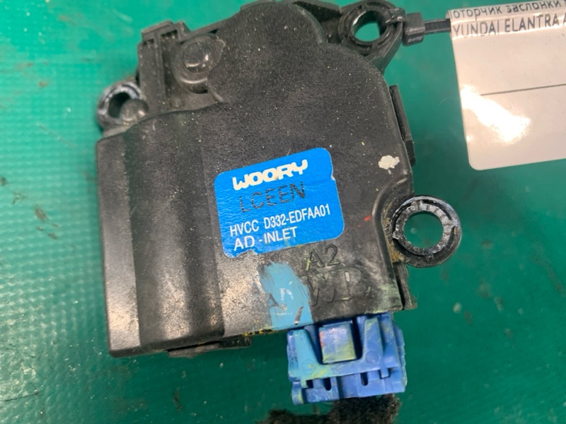Моторчик заслонки печки HYUNDAI ELANTRA AD 16- 2.0 G4NH