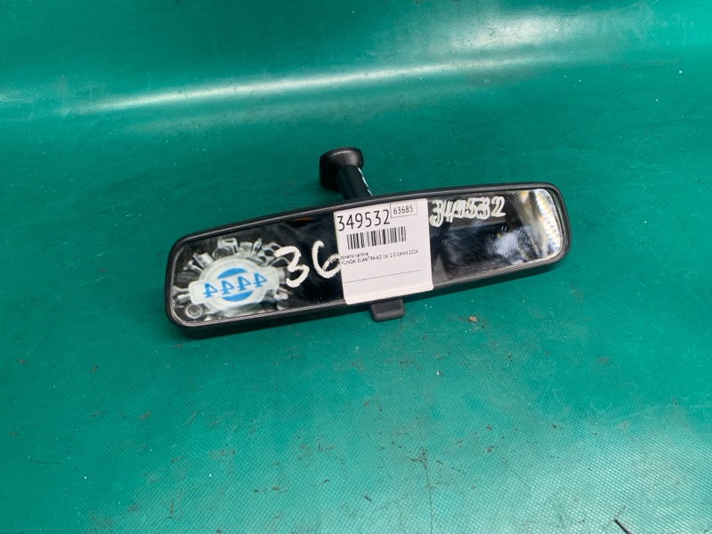 Зеркало салона HYUNDAI ELANTRA AD 16- 2016 2.0 G4NH 851011U000 Б/У