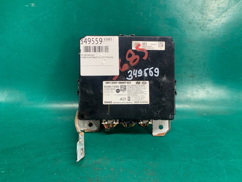 Блок электронный HYUNDAI ELANTRA AD 16- 2016 2.0 G4NH 95480F2000 Б/У