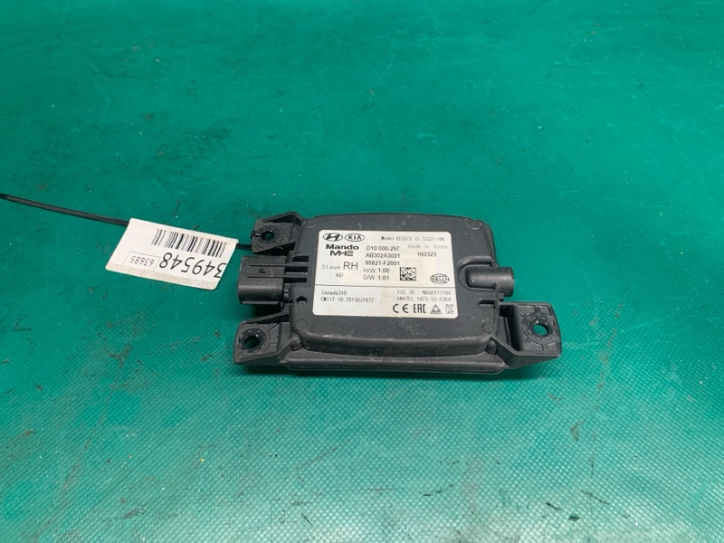 Датчик слепых зон правый HYUNDAI ELANTRA AD 16- 2016 2.0 G4NH 95821-F2001 Б/У