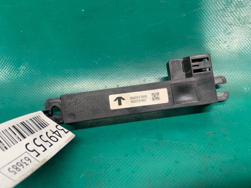 Антенна HYUNDAI ELANTRA AD 16- 2016 2.0 G4NH 95420F2000 Б/У