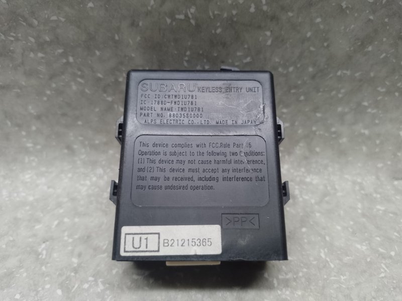 Блок управления центральным замком SUBARU FORESTER 12-19 2013 2.5 FB25B 88035SG000 Б/У