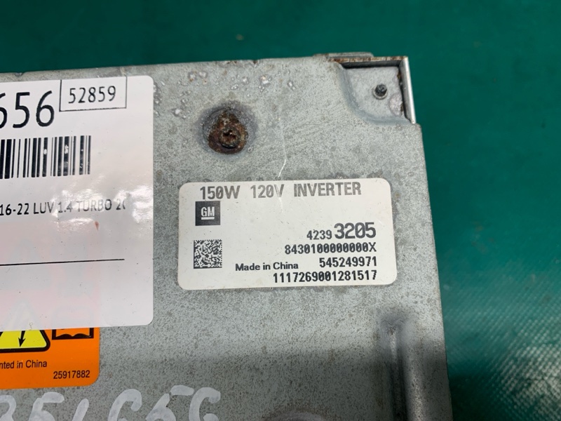 Инвертор TRAX 16-22 2018 LUV 1.4 TURBO