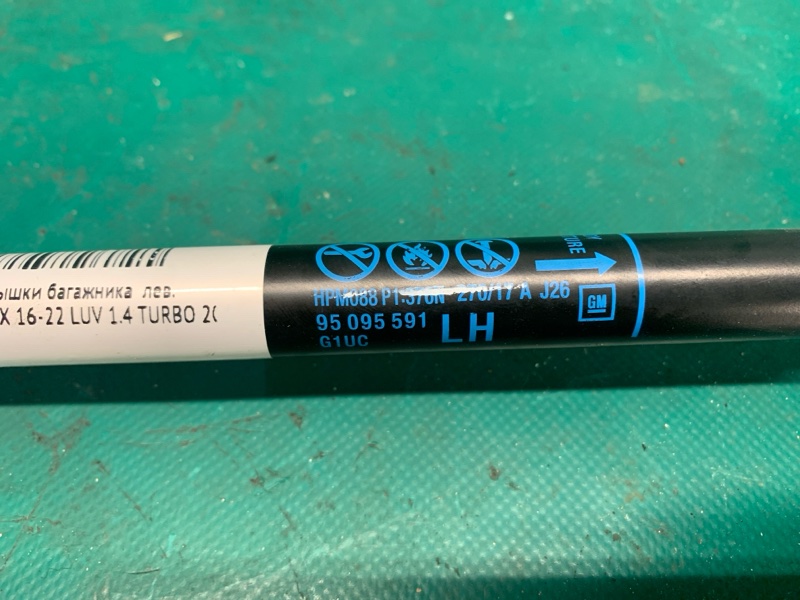 Амортизатор крышки багажника левый CHEVROLET TRAX 16-22 LUV 1.4 TURBO Амортизатор крышки багажника левый CHEVROLET TRAX 16-22 LUV 1.4 TURBO