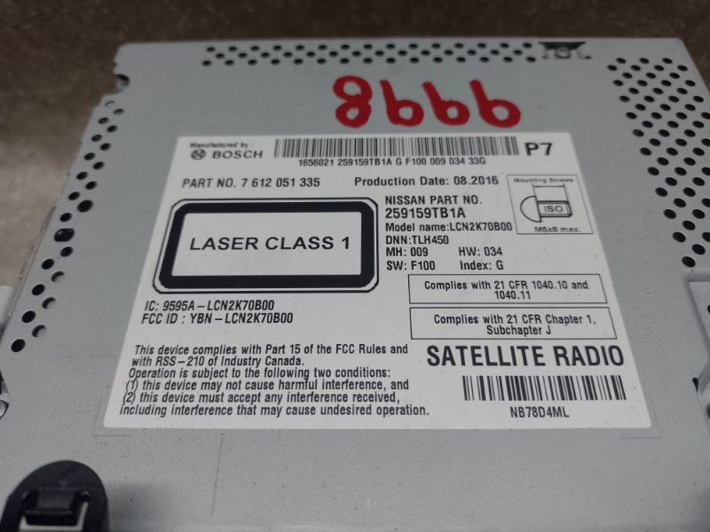 Магнитола X-TRAIL/ROGUE T32 13-20 2016 2.5 QR25DE