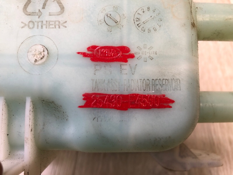 Бачок расширительный SOUL PS 13-19 2017 ELECTRIC