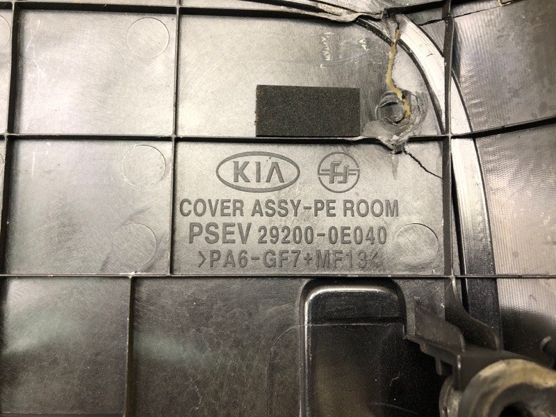 Накладка двигателя декоративная SOUL PS 13-19 2017 ELECTRIC