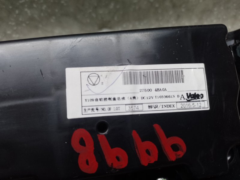 Блок управления печкой X-TRAIL/ROGUE T32 13-20 2016 2.5 QR25DE