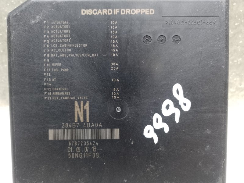 Блок предохранителей моторный отсек X-TRAIL/ROGUE T32 13-20 2016 2.5 QR25DE