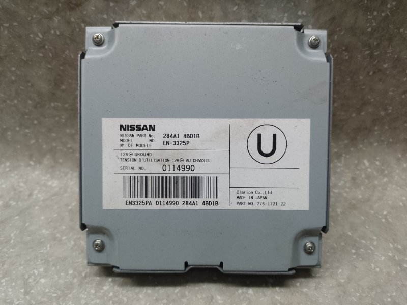 Блок управления камерой NISSAN X-TRAIL/ROGUE T32 13-20 2016 2.5 QR25DE 284A1-4BD1A Б/У