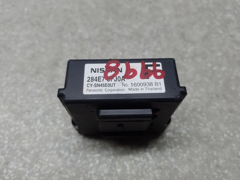 Блок электронный NISSAN X-TRAIL/ROGUE T32 13-20 2.5 QR25DE