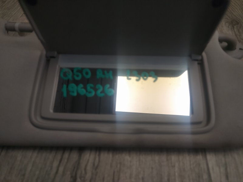 Козырек солнцезащитный правый INFINITI Q50 15-20 Седан 3.0 VR30DDTT