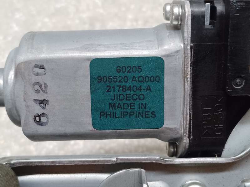 Замок крышки багажника X-TRAIL/ROGUE T32 13-20