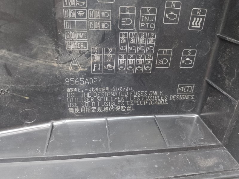 Блок предохранителей моторный отсек OUTLANDER XL 05-13 2007 3.0 6B31 Блок предохранителей моторный отсек OUTLANDER XL 05-13 2007 3.0 6B31