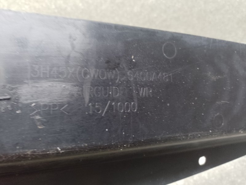 Дефлектор радиатора MITSUBISHI OUTLANDER XL 05-13 3.0 6B31