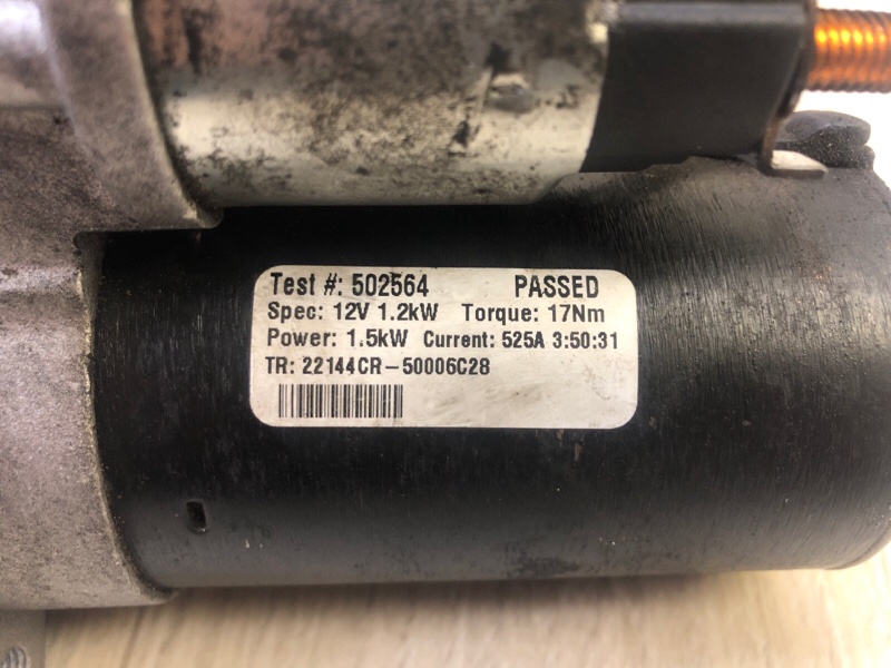 Стартер ELANTRA AD 16- 2016 2.0 G4NH