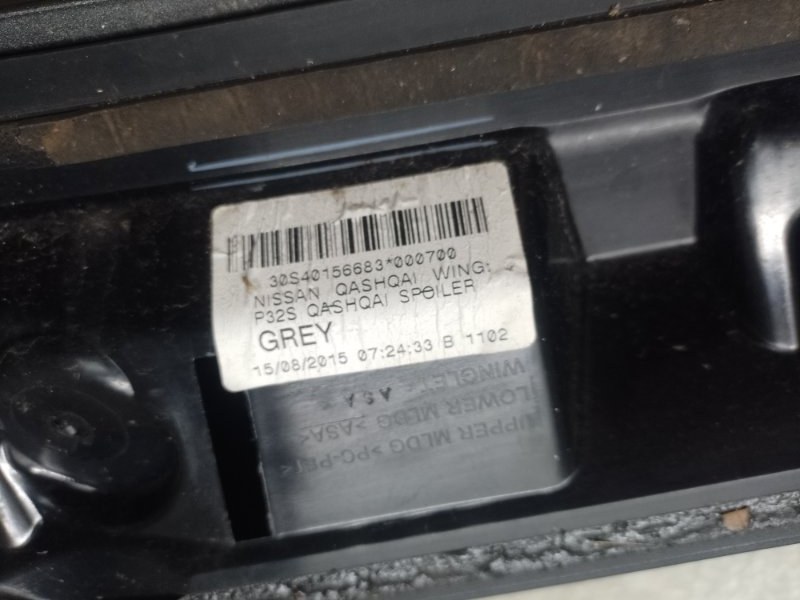 Спойлер крышки багажника QASHQAI/ROGUE SPORT 14-