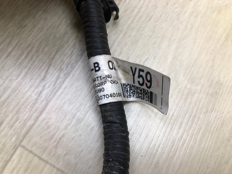 Клемма аккумулятора FORTE YD 12- 2013 2.0 G4NC