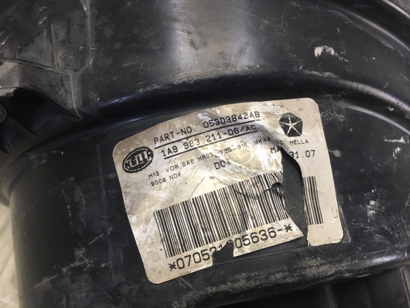 Фара правая PATRIOT 10-17 Фара правая PATRIOT 10-17