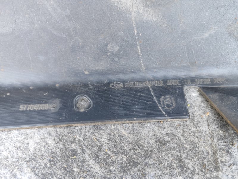 Бампер задний FORESTER 12-19 2015 2.5 FB25B