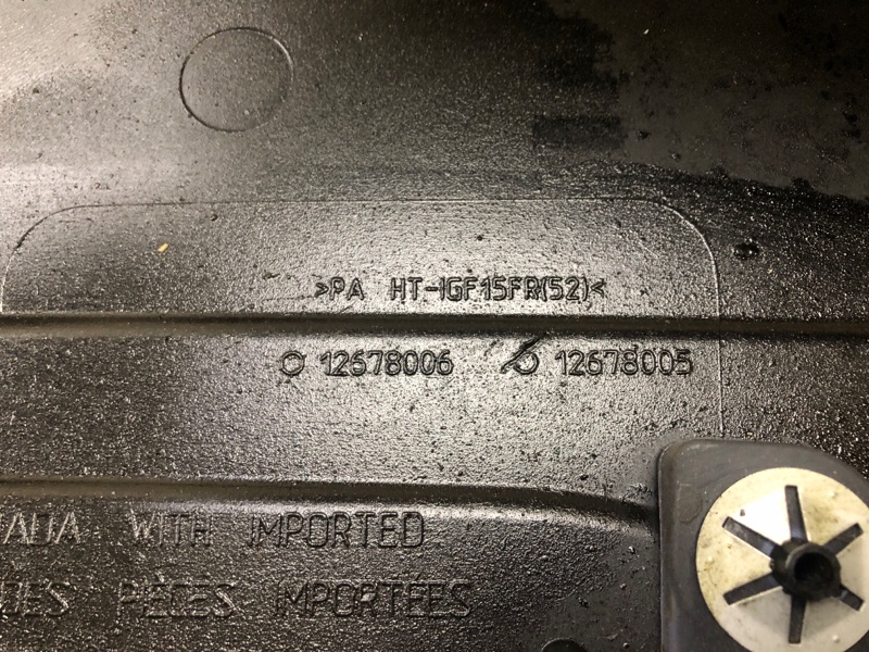 Накладка двигателя декоративная CRUZE 15- 2016 1.4T LE2