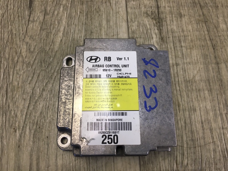 Блок управления AIRBAG HYUNDAI ACCENT RB 10- 2014 1.6 G4FD 95910 1R250 Б/У