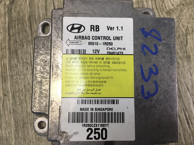 Блок управления AIRBAG ACCENT RB 10- 2014 1.6 G4FD