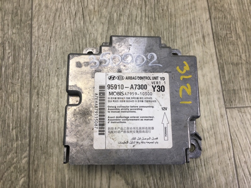 Блок управления AIRBAG KIA FORTE YD 12- 2013 2.0 G4NC 95910 A7300 Б/У