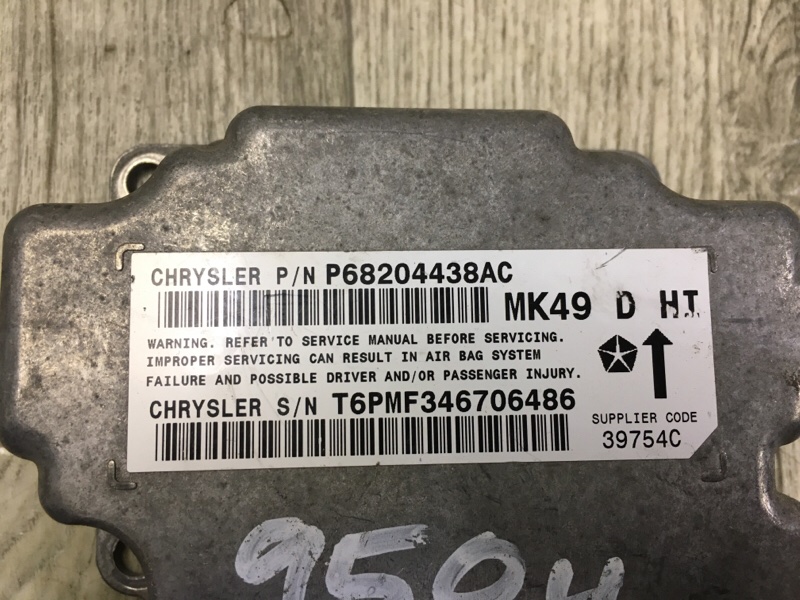 Блок управления AIRBAG COMPASS 06-16 2014 2.0 ECN Блок управления AIRBAG COMPASS 06-16 2014 2.0 ECN