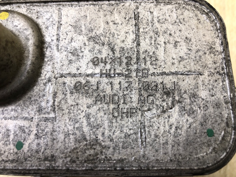 Теплообменник двигателя TIGUAN 08-17 2012 2.0 CCTA