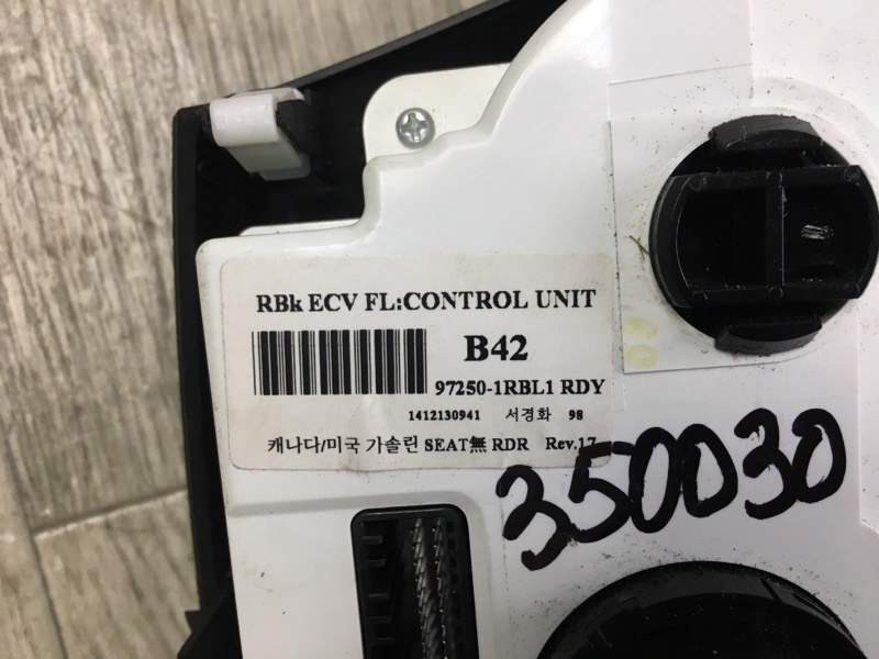 Блок управления печкой ACCENT RB 10- 2014 1.6 G4FD