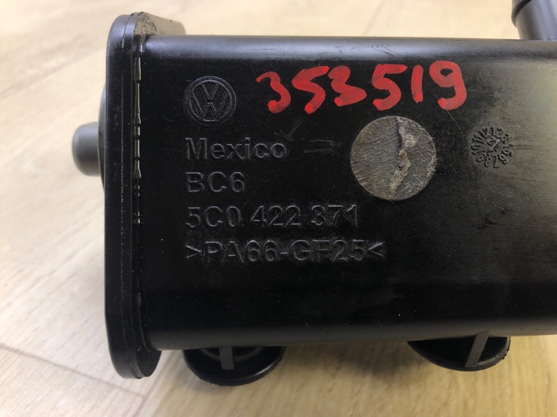 Бачок ГУР JETTA USA 10-17 2.5