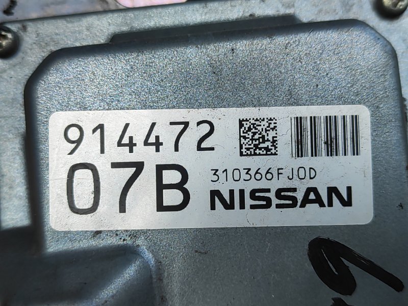 Блок управления АКПП X-TRAIL/ROGUE T32 13-20 2016 2.5 QR25DE