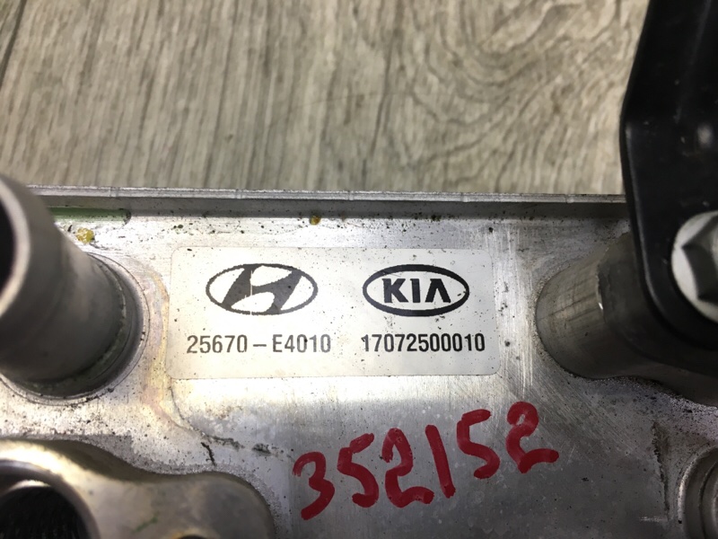 Теплообменник АКПП SOUL PS 13-19 2017 ELECTRIC