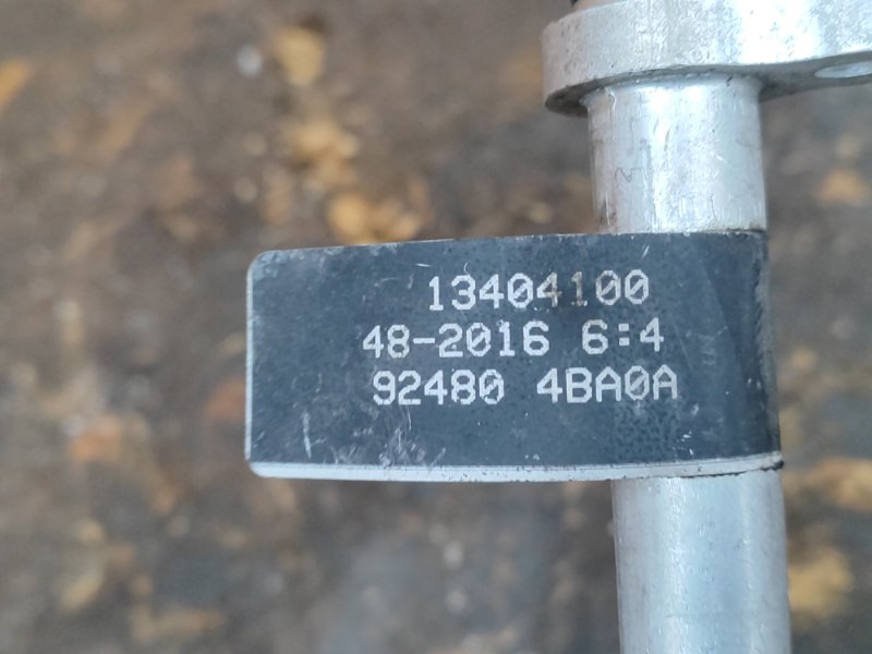 Трубка кондиционера NISSAN X-TRAIL/ROGUE T32 13-20 2.5 QR25DE