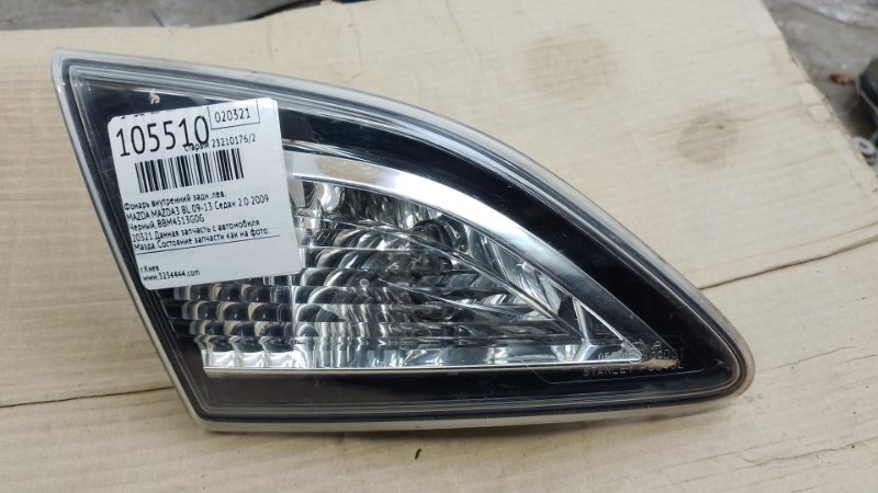 Запчасть фонарь внутренний задний левый MAZDA 3 BL 09-13 2009 Седан 2.0 BBM4-51-3G0H Б/У Фонарь внутренний задний левый MAZDA 3 BL 09-13 2009 Седан 2.0 BBM4-51-3G0H Б/У
