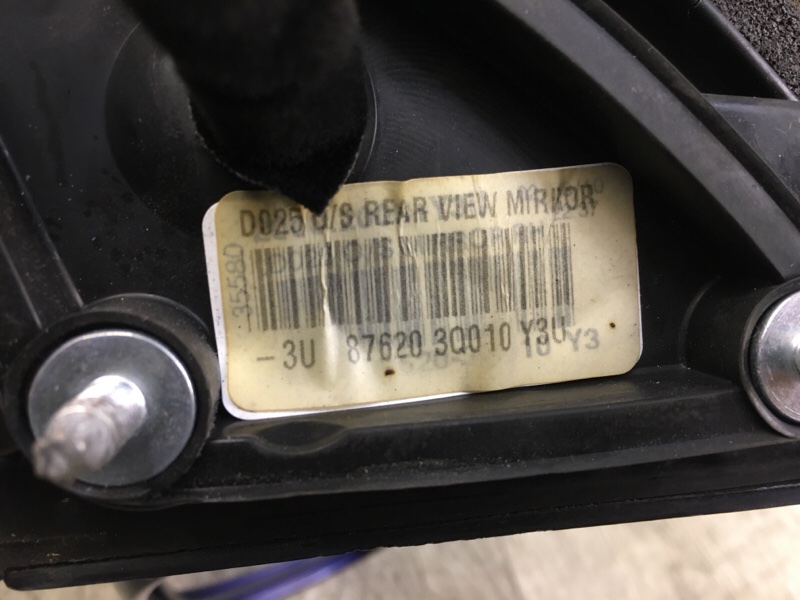 Зеркало правое SONATA YF 10-14