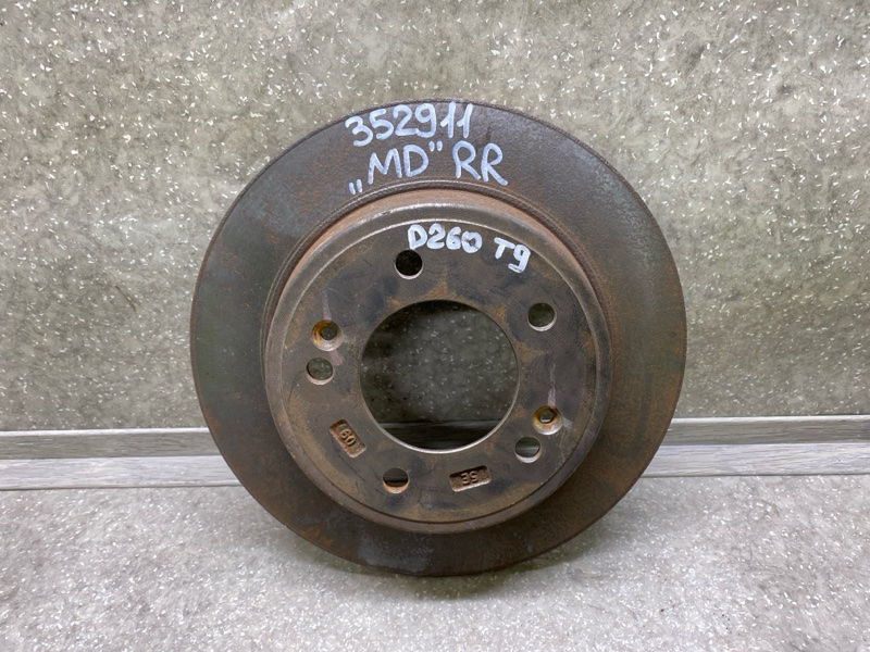 Тормозной диск задний HYUNDAI ELANTRA MD 10-15 58411-3Y300 Б/У