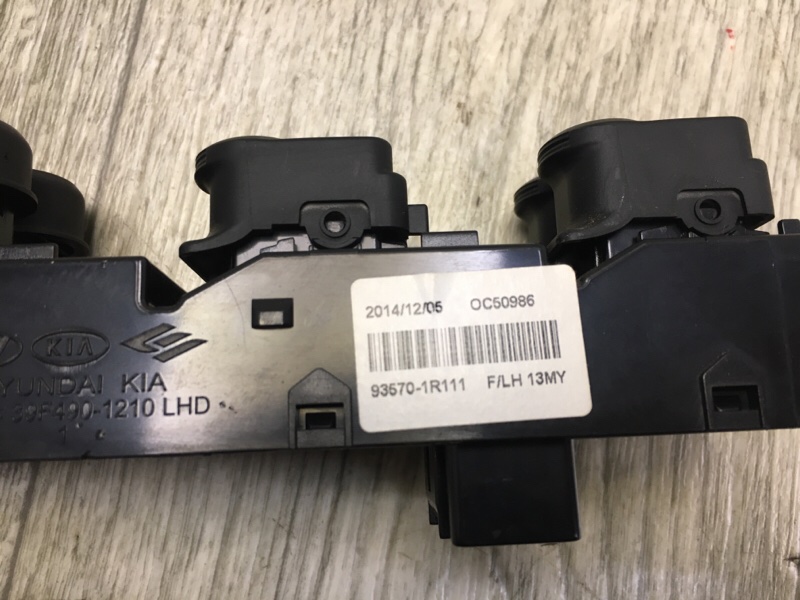 Блок управления стеклоподъемниками ACCENT RB 10- 1.6 G4FD Блок управления стеклоподъемниками ACCENT RB 10- 1.6 G4FD