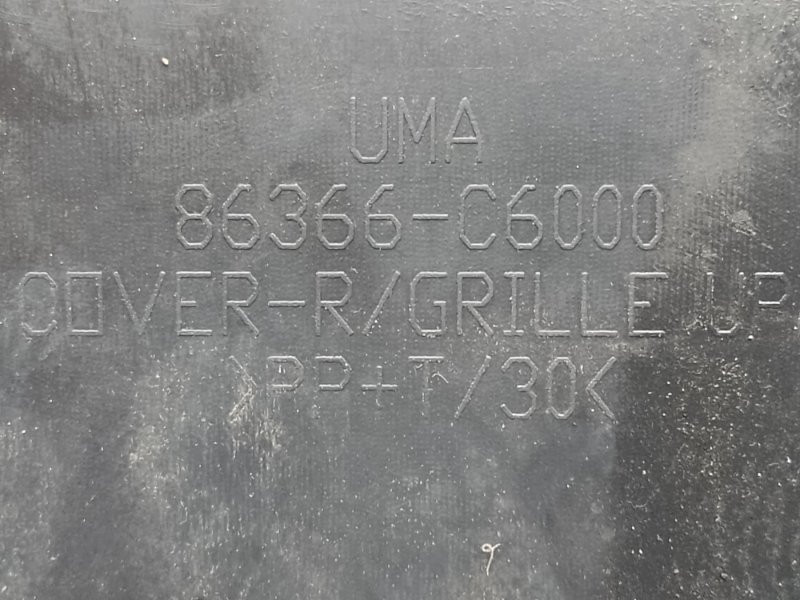 Накладка замка капота KIA SORENTO UM 14- 2.4 G4KJ